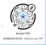 萊陽市人民醫(yī)院抖音政務號