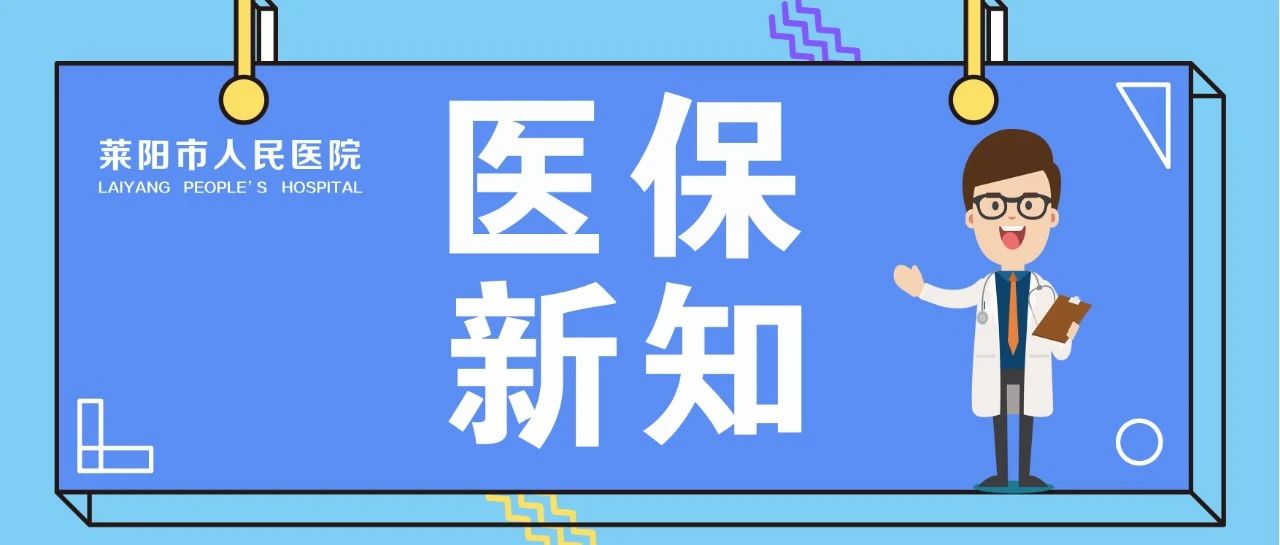 即將截止，僅剩七天！千萬(wàn)別錯(cuò)過(guò)！