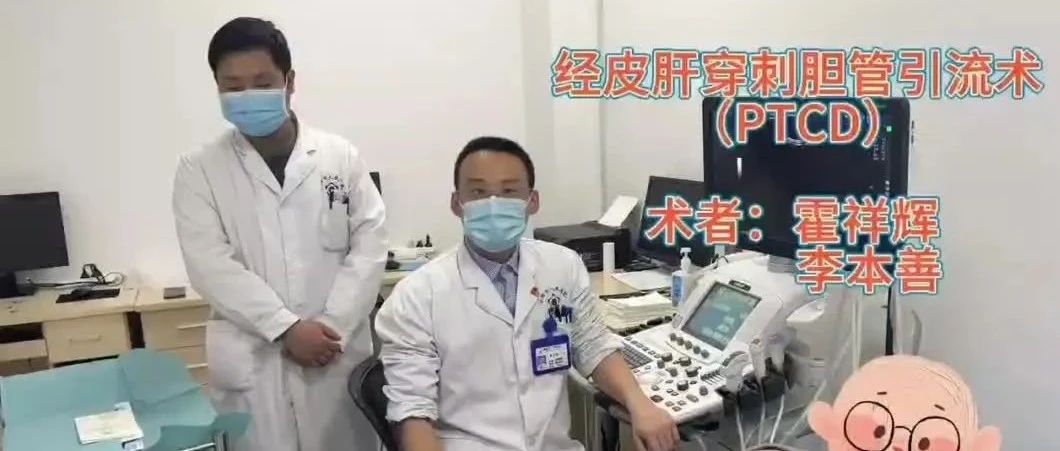 【萊陽市人民醫(yī)院】特色技術(shù)| 一針下去，病人氣色變好