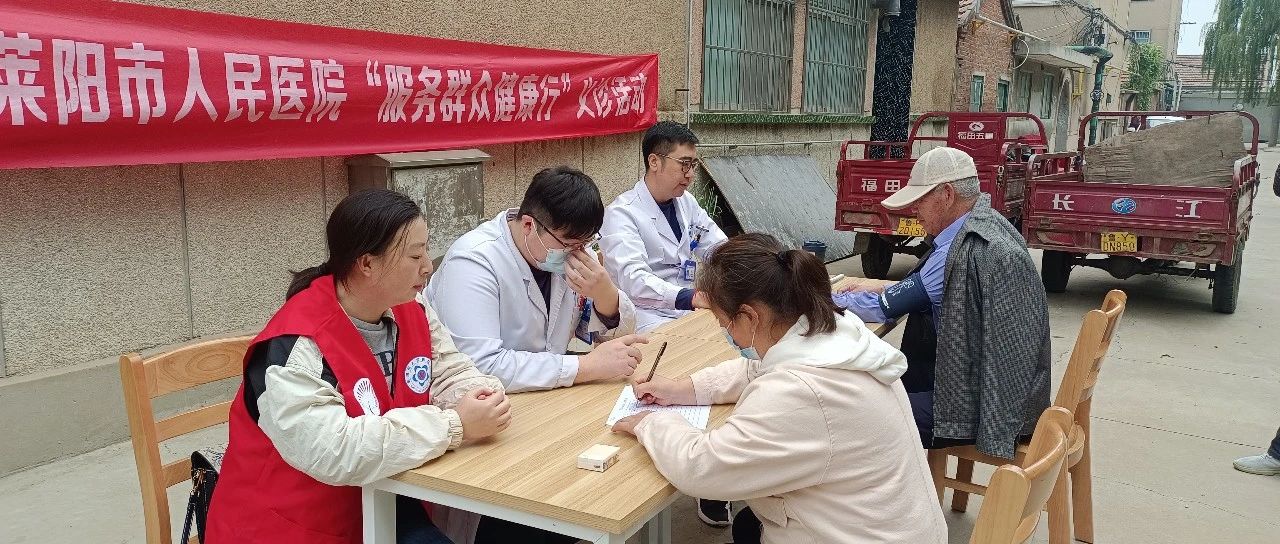 【健康惠民行】走進古柳社區(qū)開展健康咨詢活動