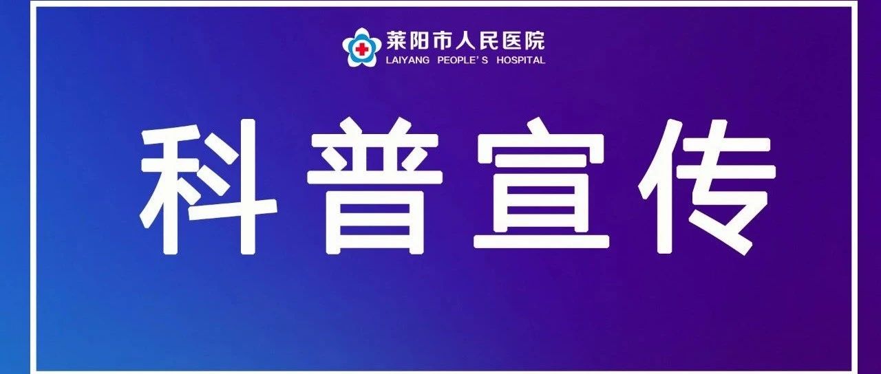 【四送四進四提升】——科普宣傳|世界預防中風日