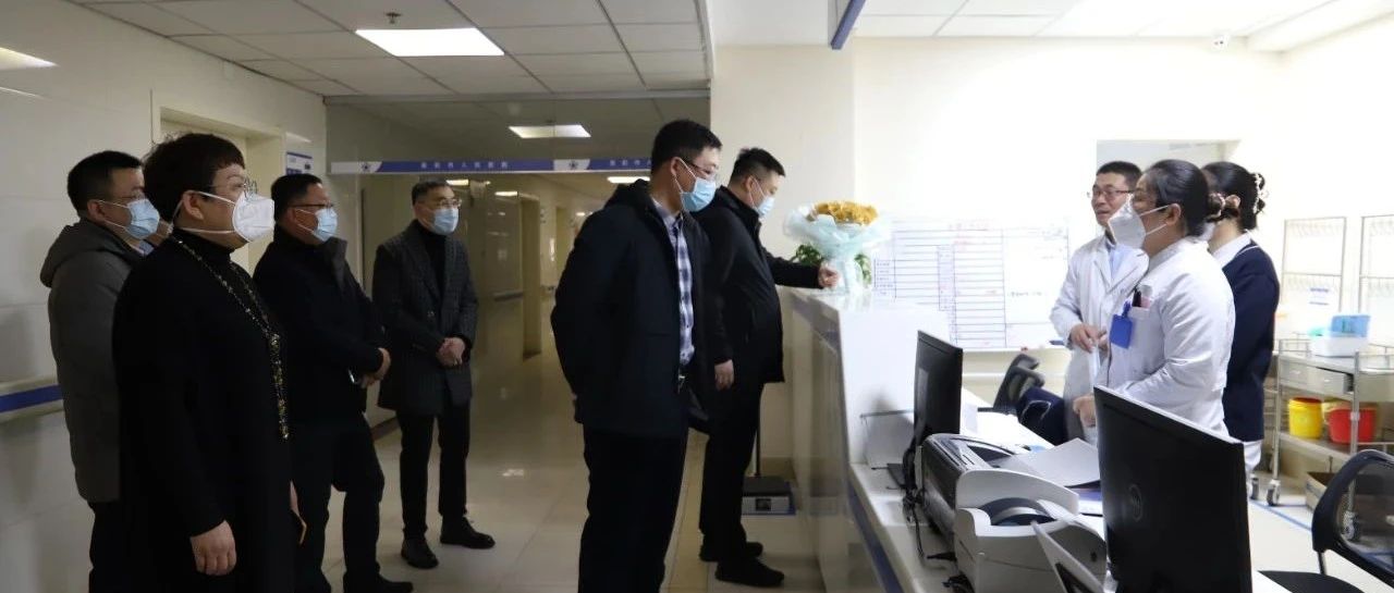 【萊陽市人民醫(yī)院】院領(lǐng)導年初一慰問一線職工