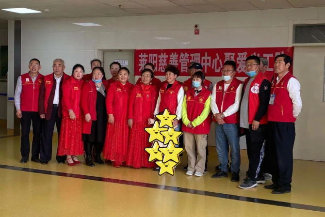 【萊陽市人民醫(yī)院】愛心舞臺走進兒童康復(fù)中心 真情慰問暖人心