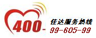 佳達網(wǎng)絡(luò) 400電話